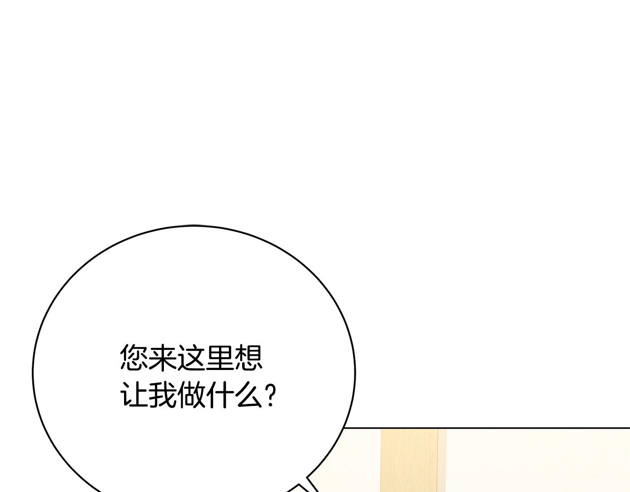 第125话 先兵后礼0