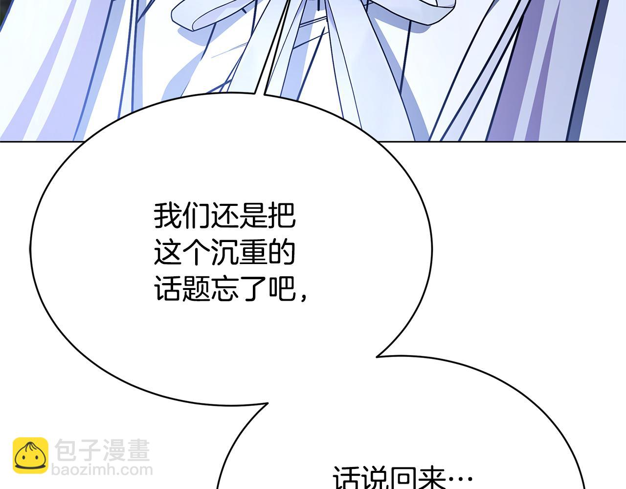 第125话 先兵后礼106