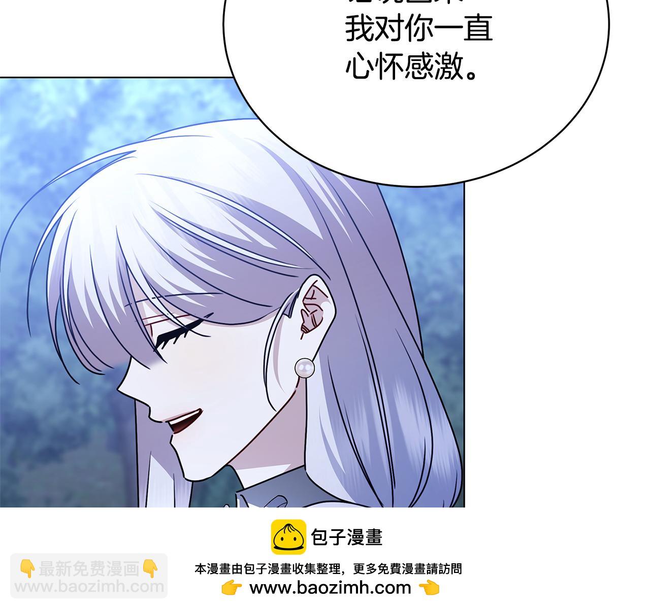 第125话 先兵后礼107