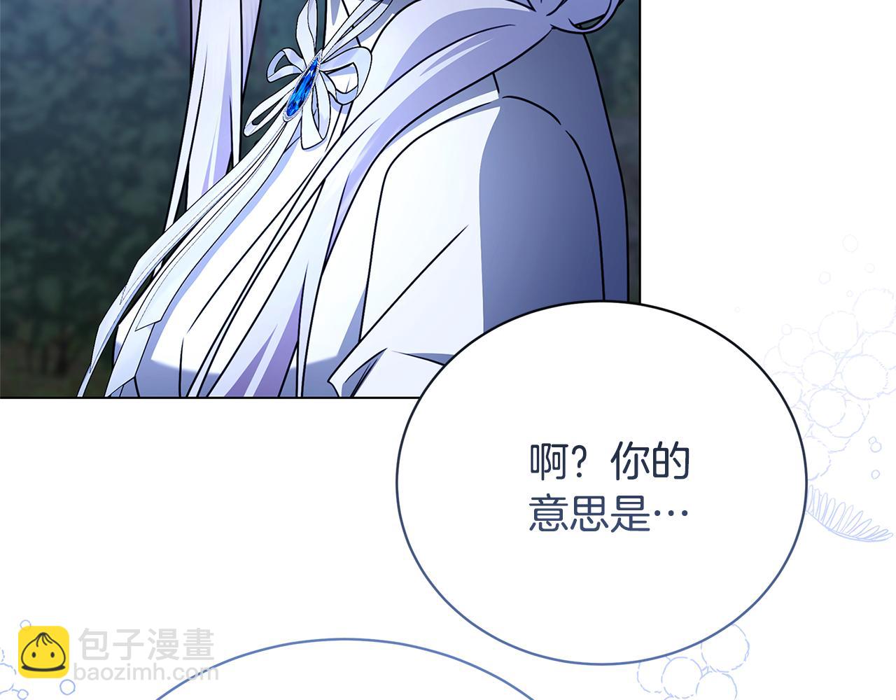 第125话 先兵后礼108