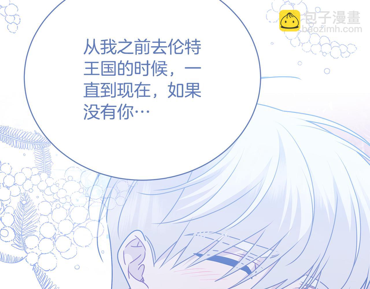 第125话 先兵后礼109