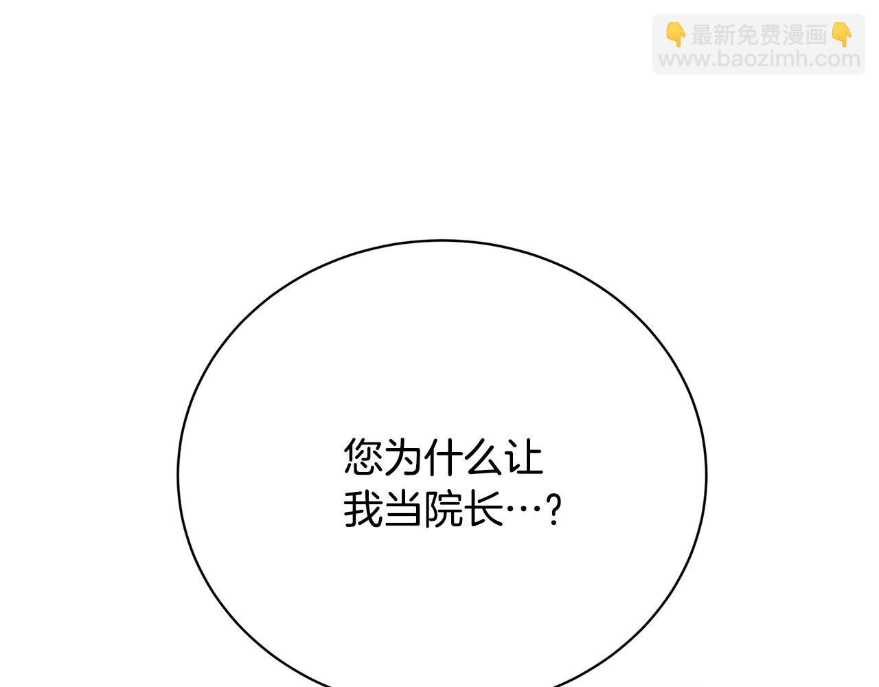第125话 先兵后礼11