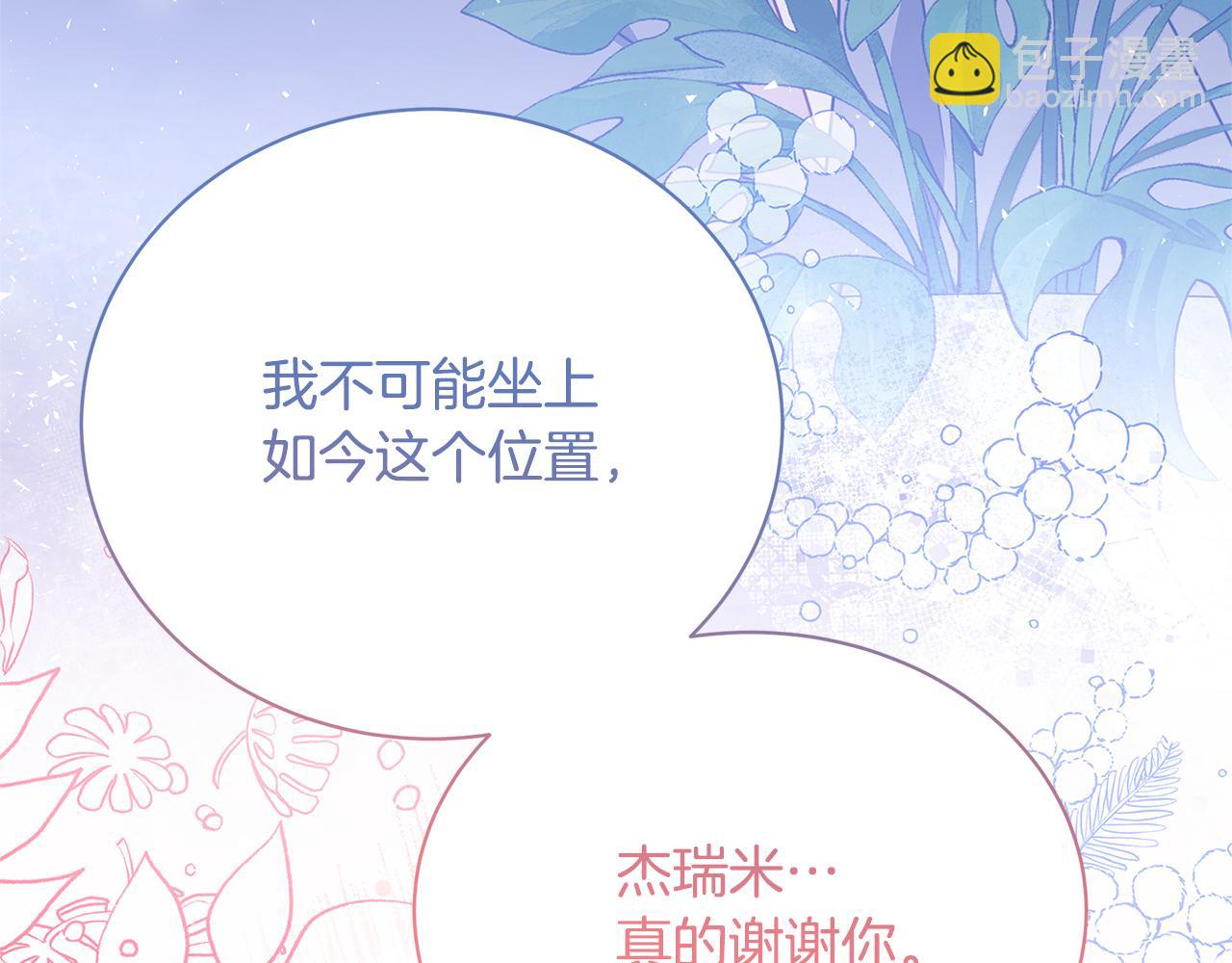 第125话 先兵后礼111