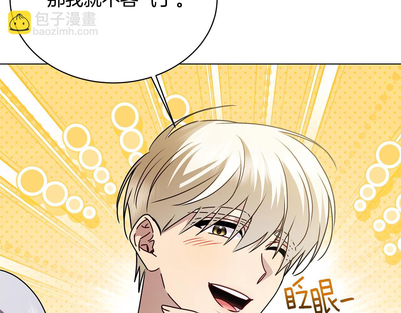 第125话 先兵后礼118