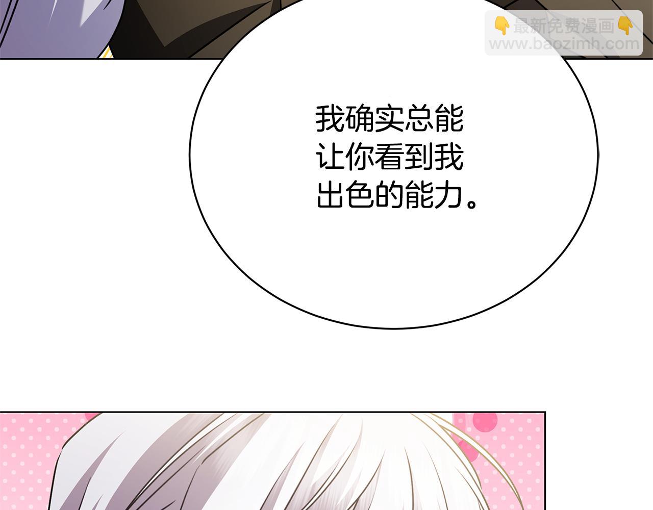 第125话 先兵后礼120