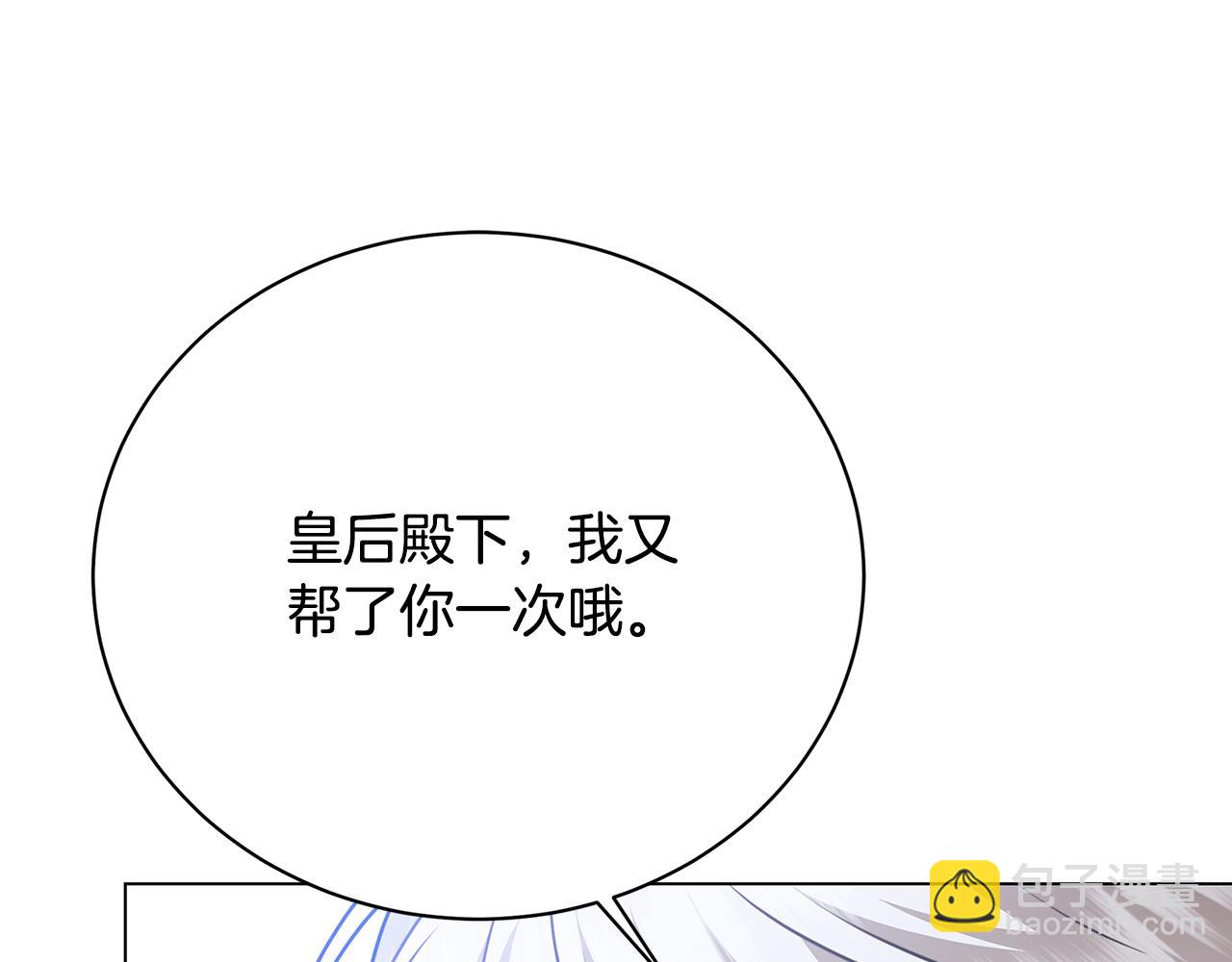 第125话 先兵后礼128