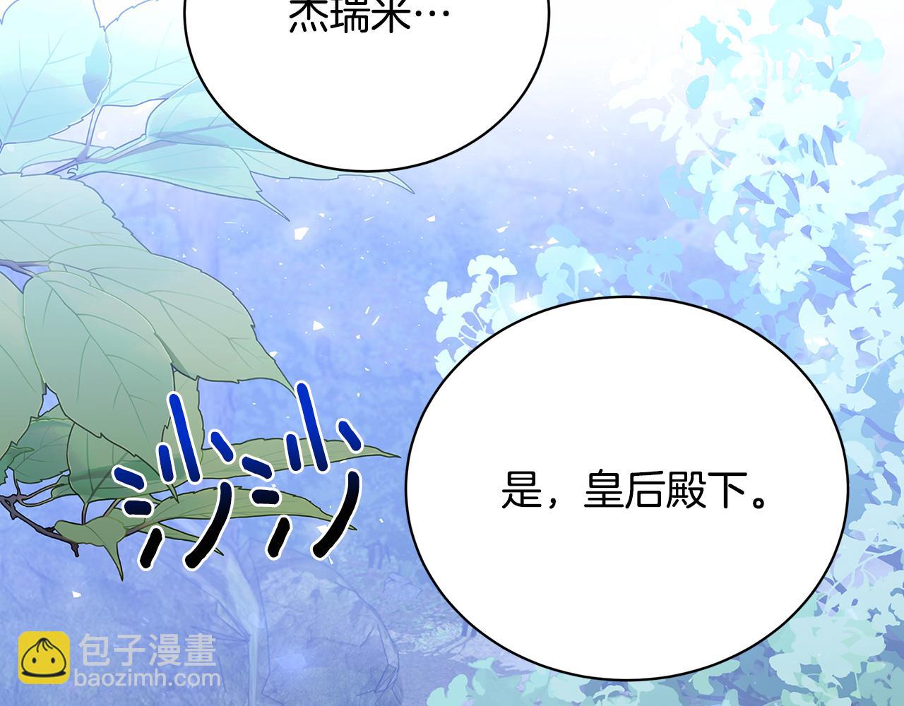 第125话 先兵后礼132