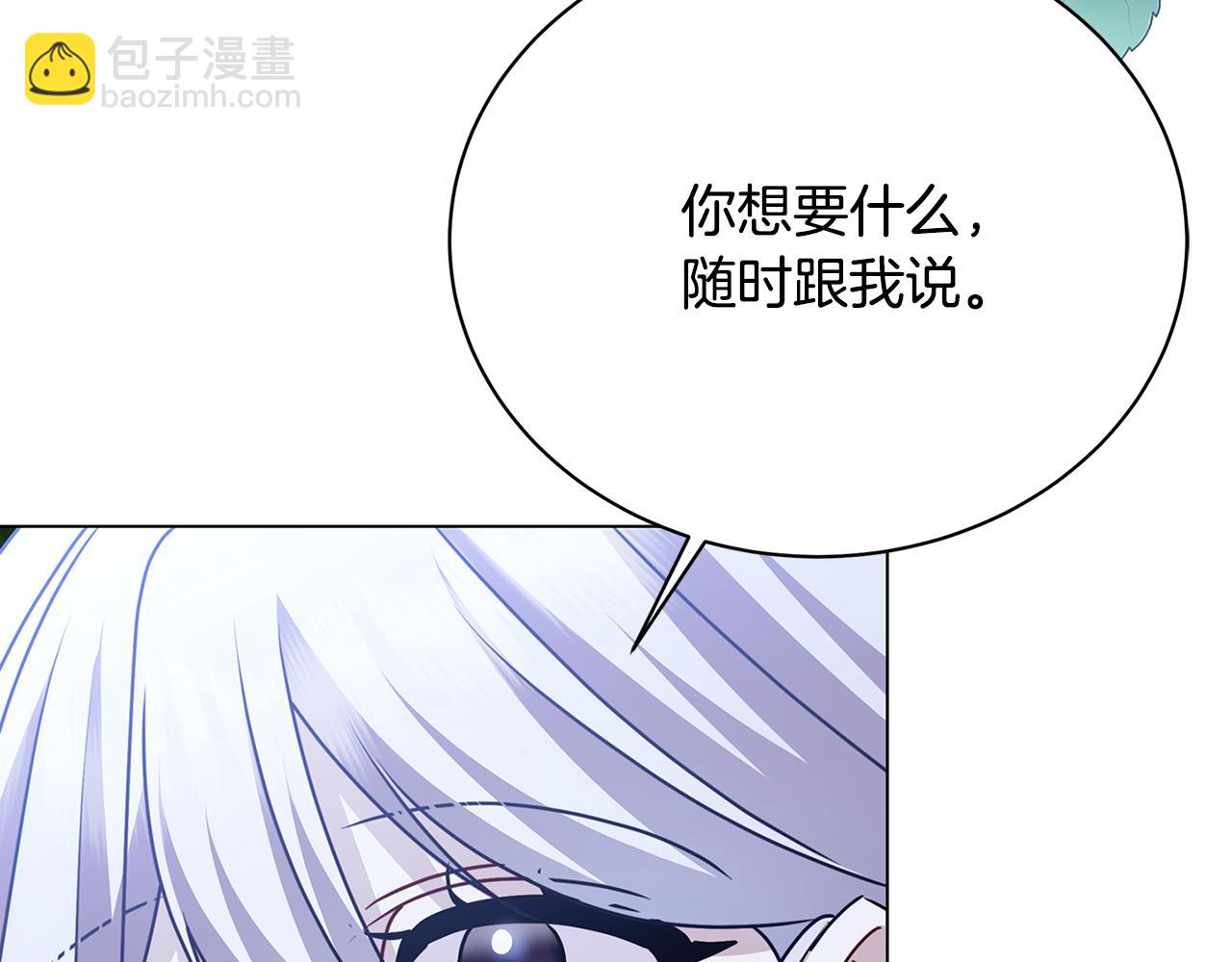 第125话 先兵后礼135