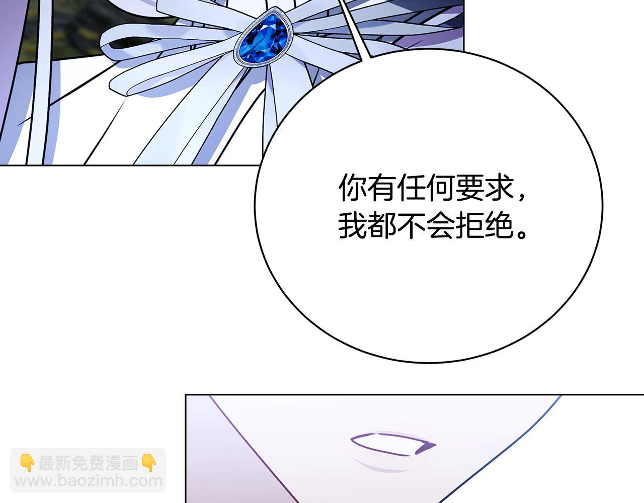 第125话 先兵后礼137