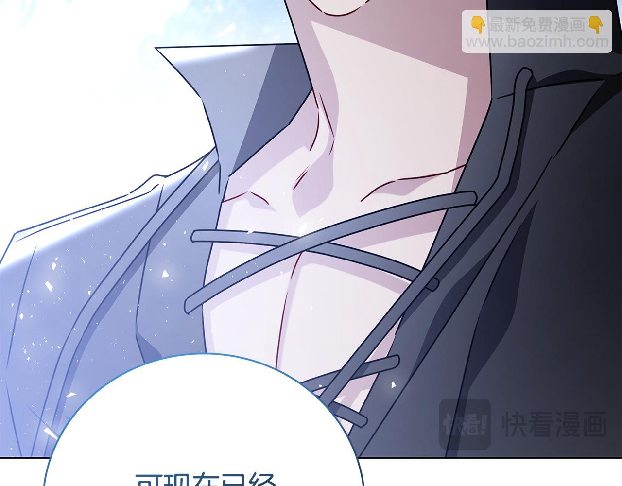 第125话 先兵后礼145