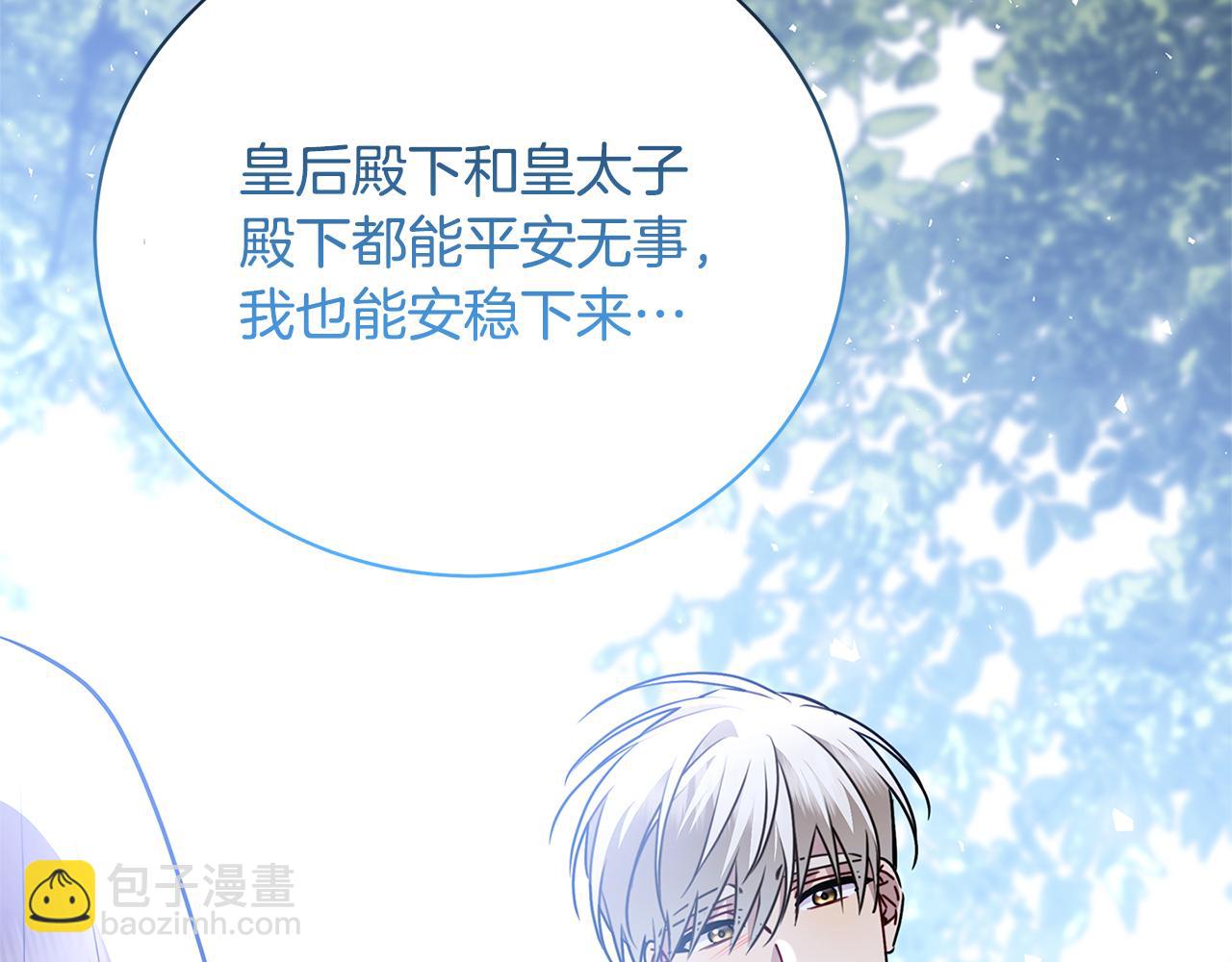第125话 先兵后礼147