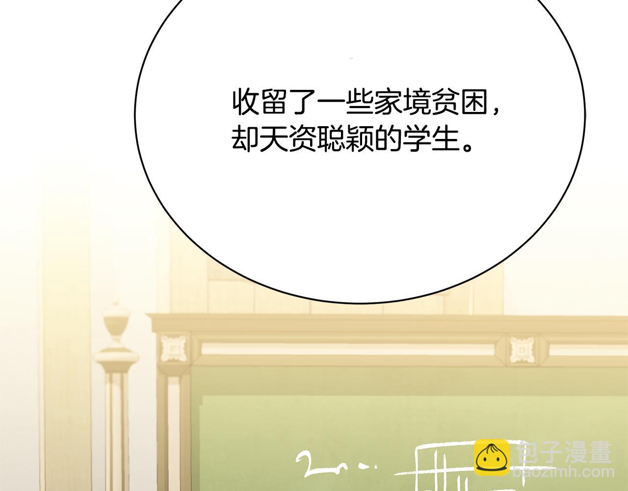 第125话 先兵后礼15
