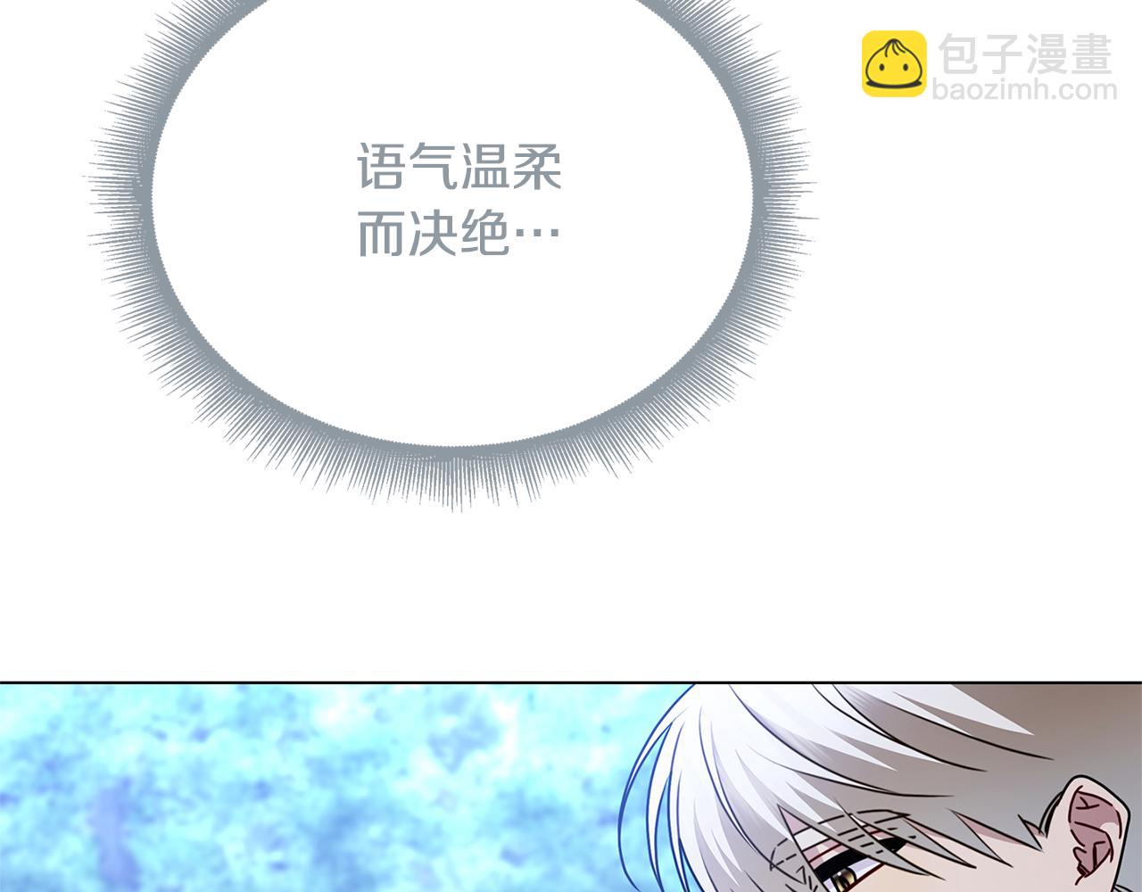 第125话 先兵后礼152
