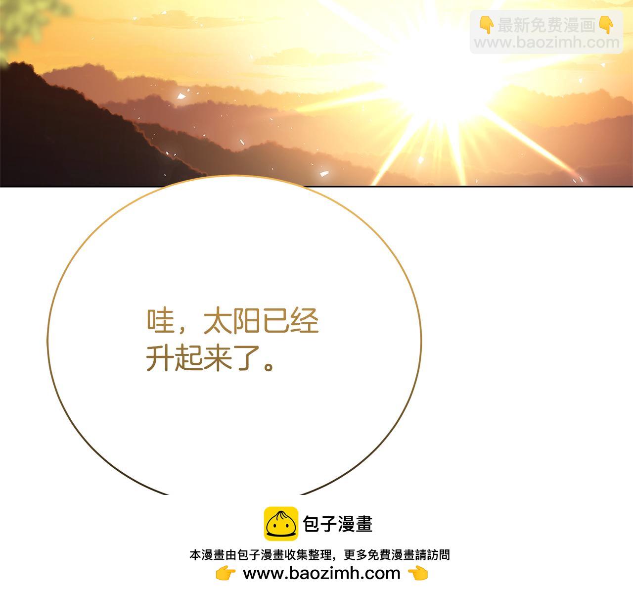第125话 先兵后礼161