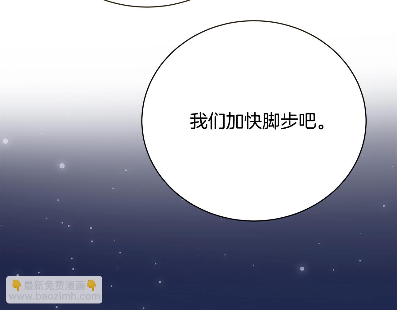 第125话 先兵后礼162