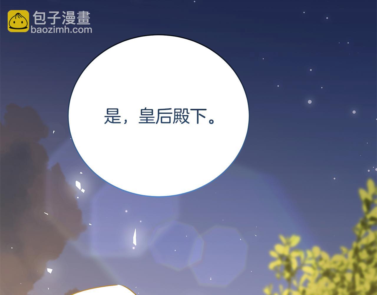 第125话 先兵后礼163