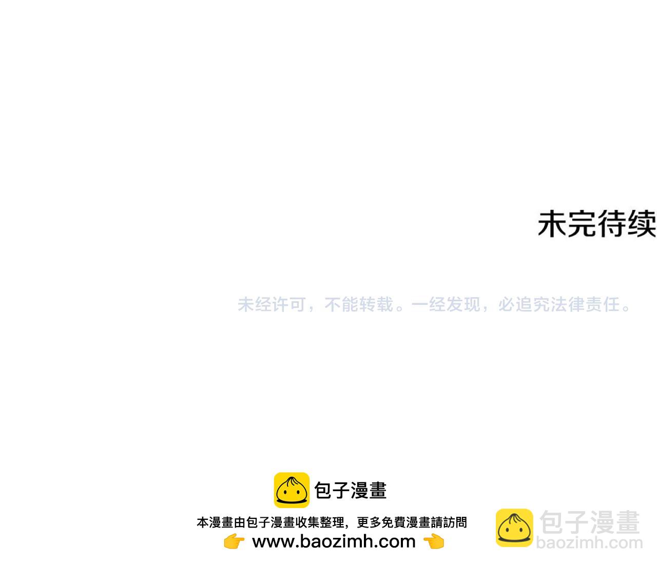 第125话 先兵后礼168
