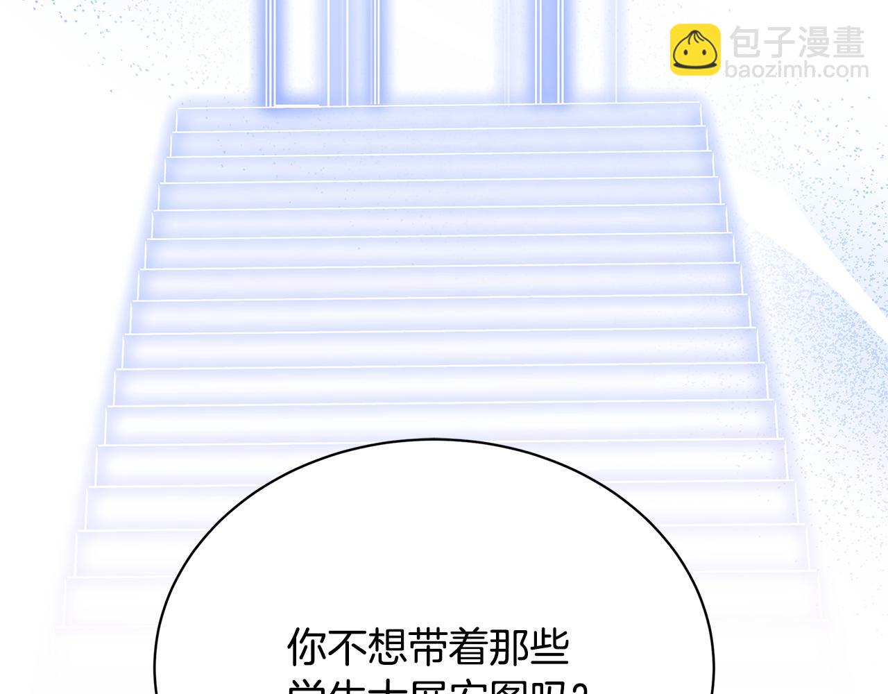 第125话 先兵后礼20