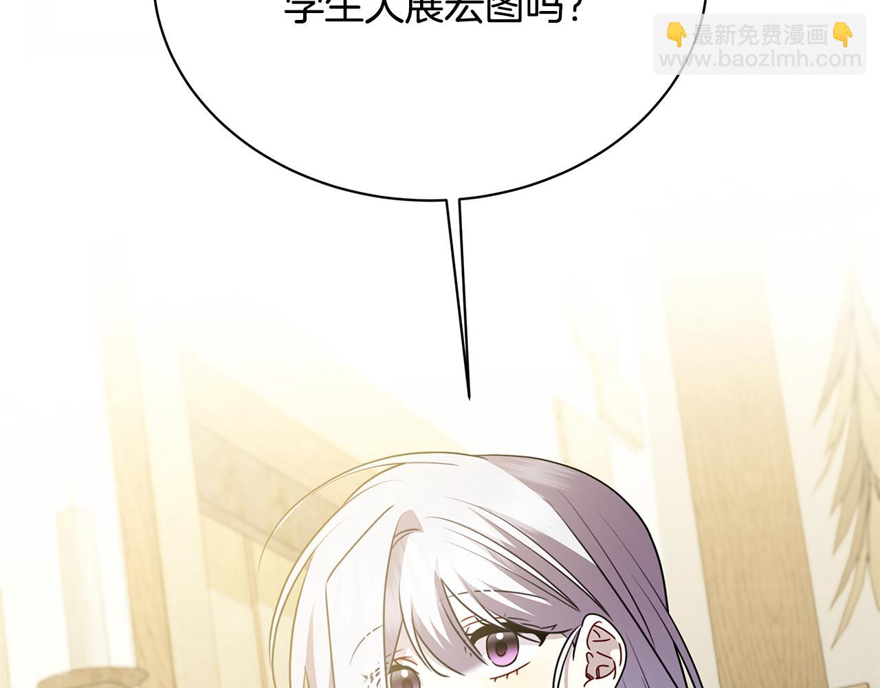 第125话 先兵后礼21