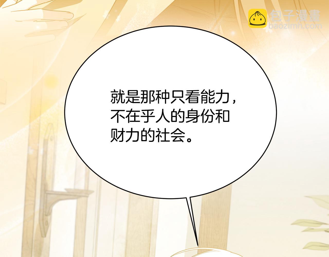 第125话 先兵后礼27