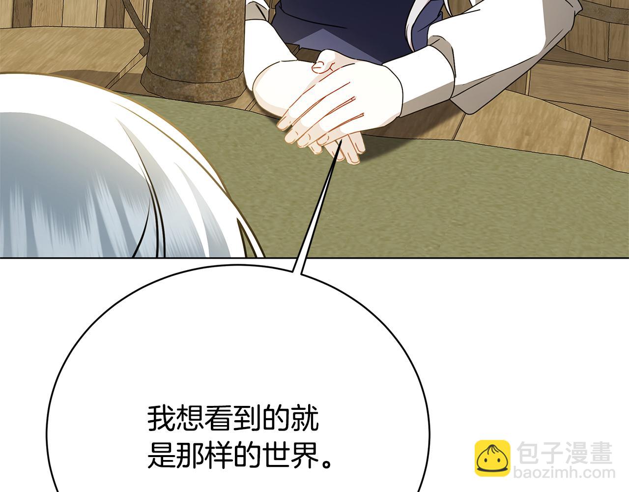 第125话 先兵后礼29