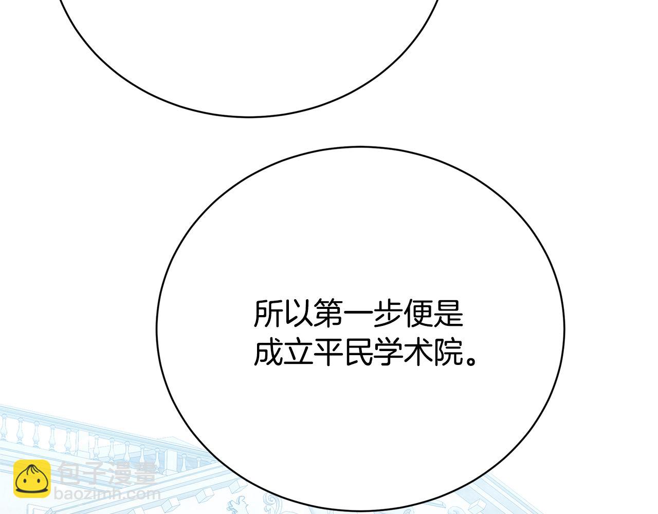 第125话 先兵后礼30