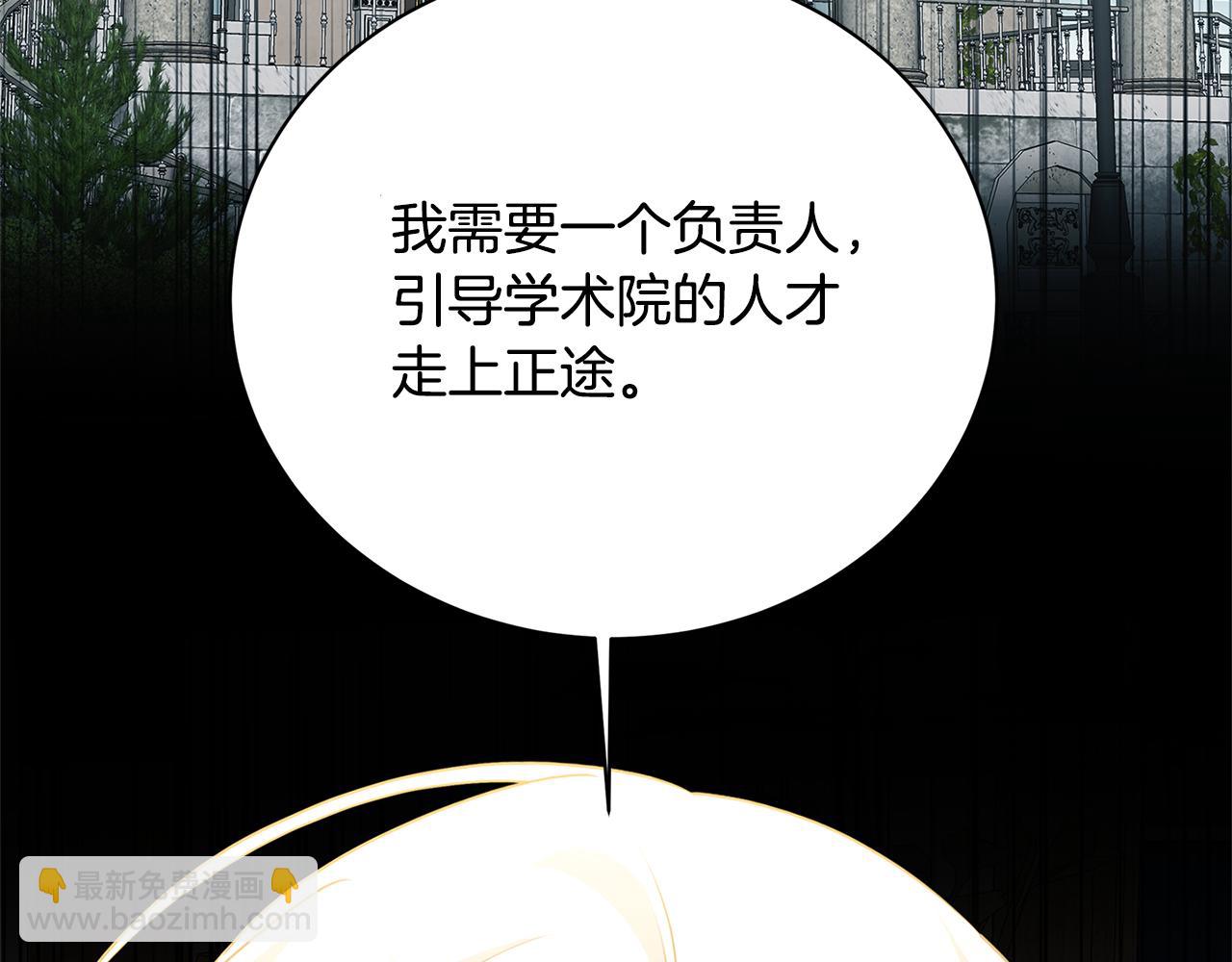 第125话 先兵后礼32