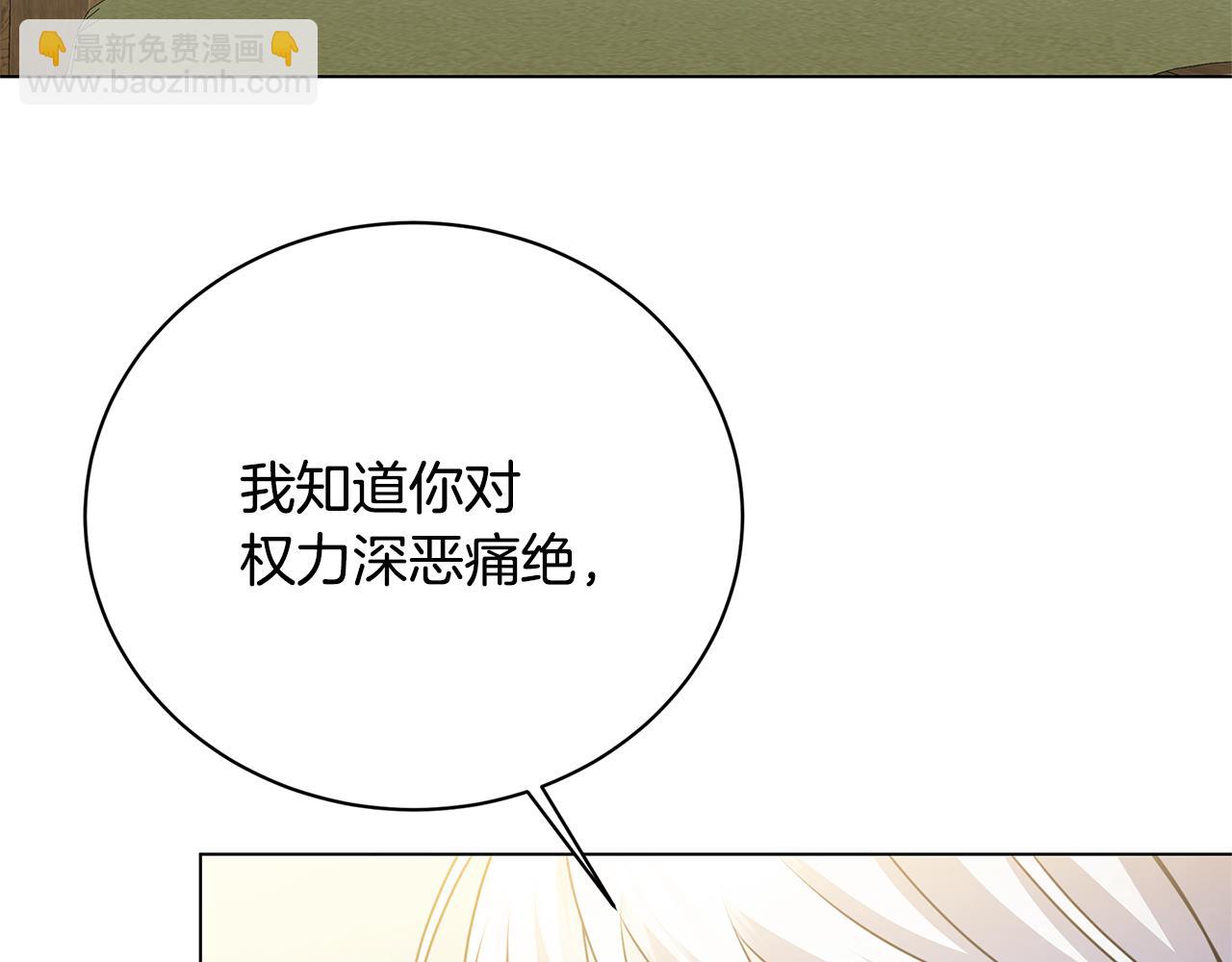 第125话 先兵后礼38