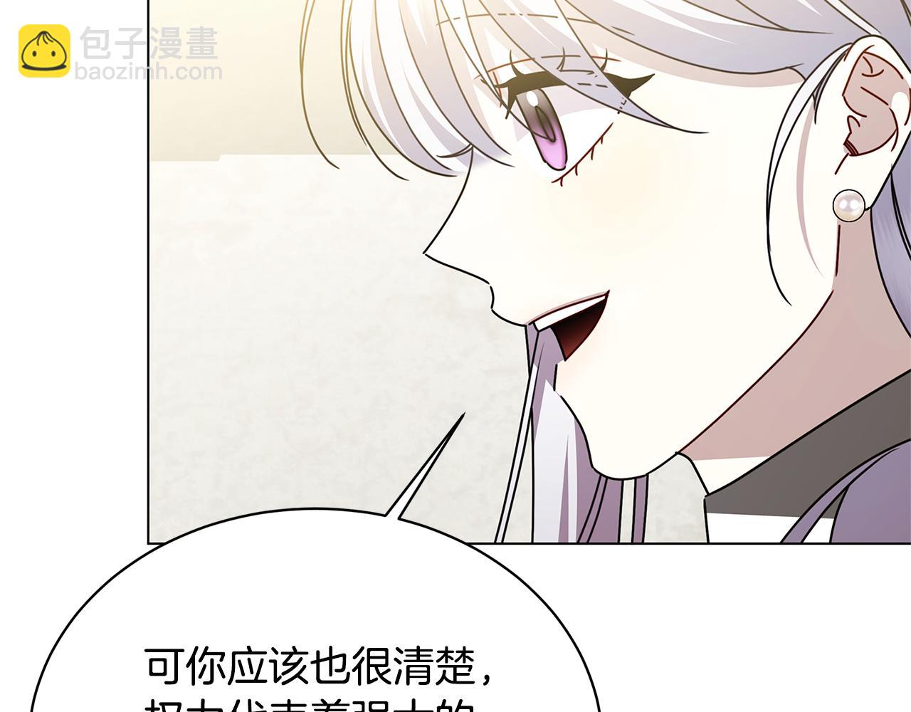 第125话 先兵后礼39