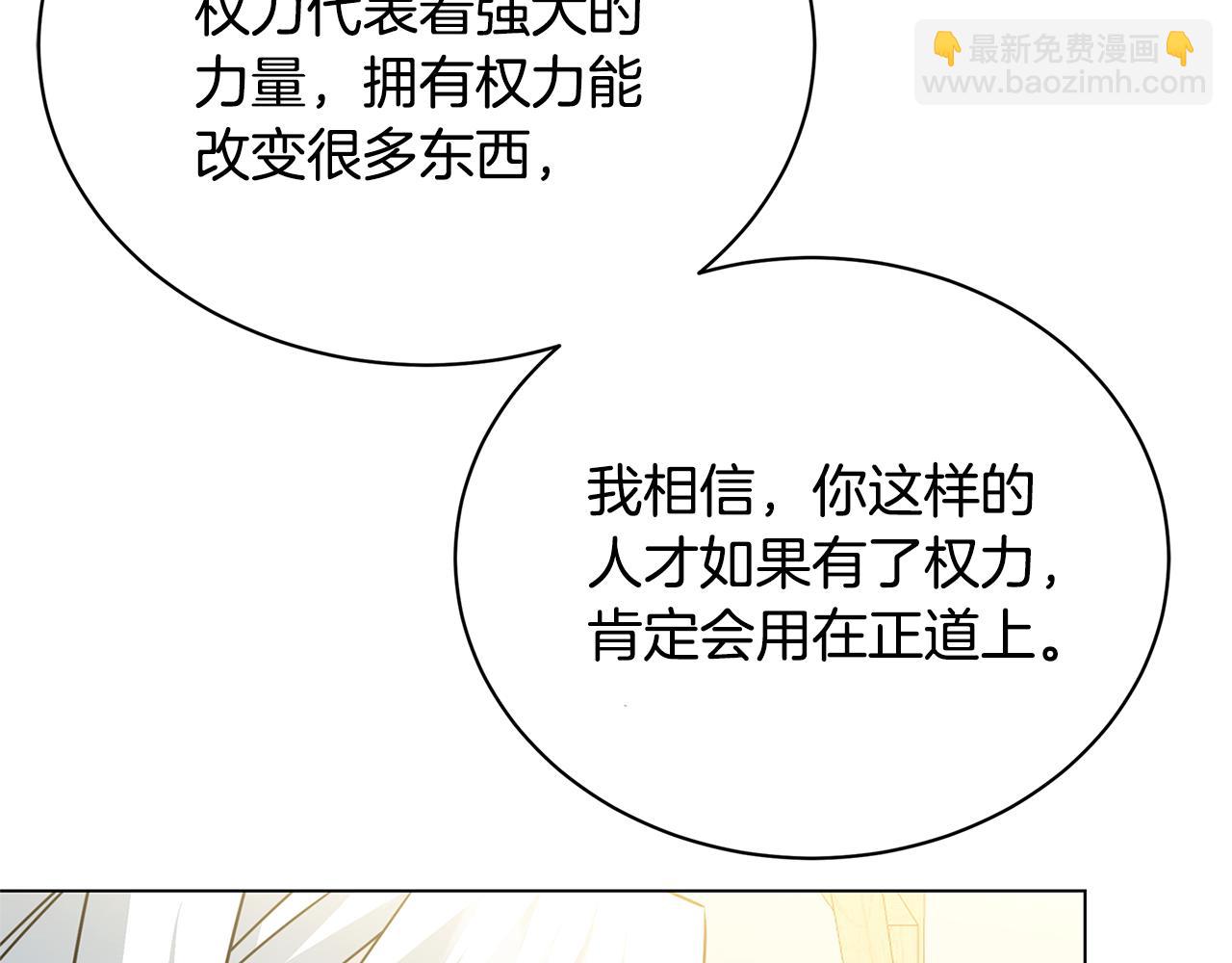 第125话 先兵后礼40
