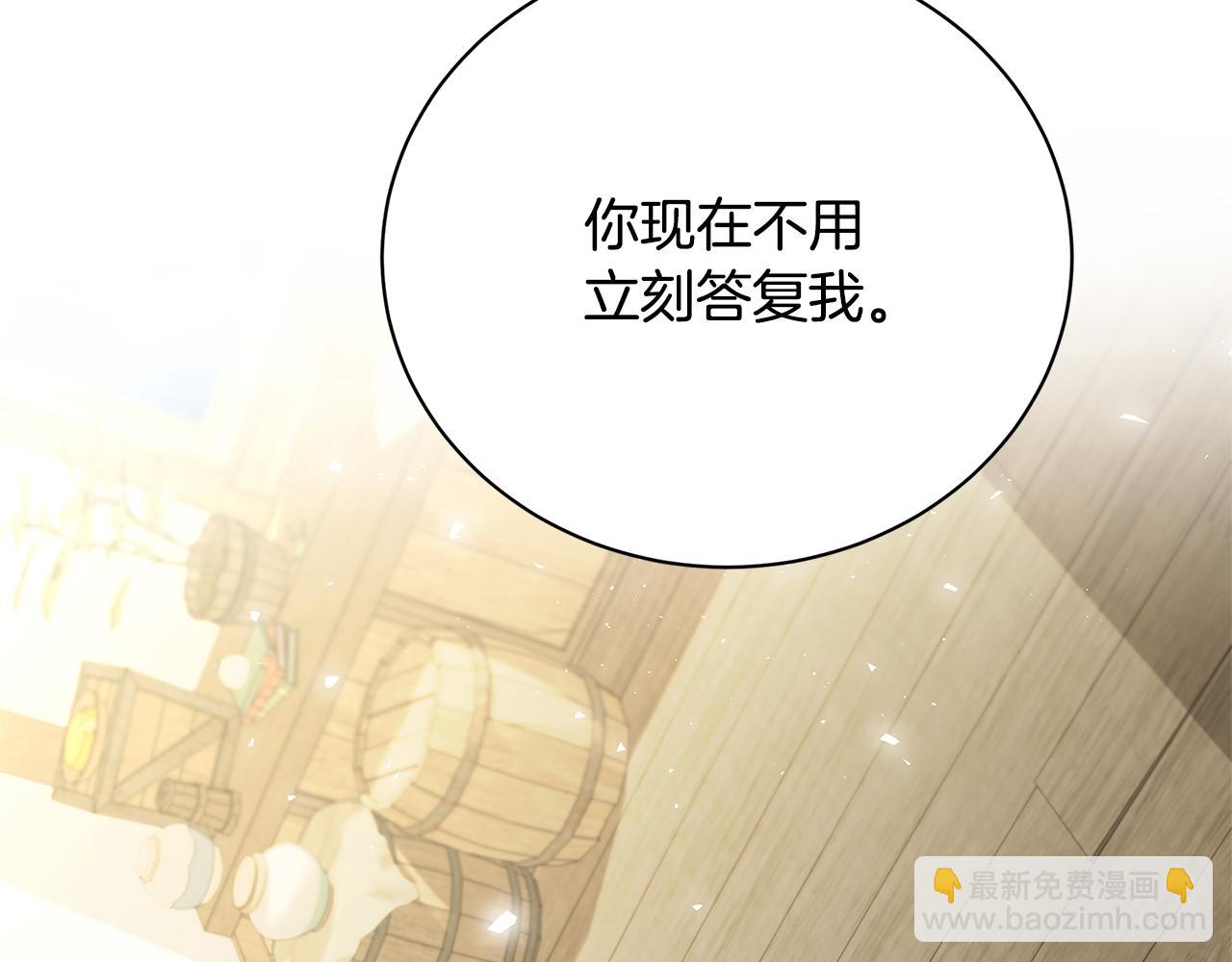 第125话 先兵后礼42