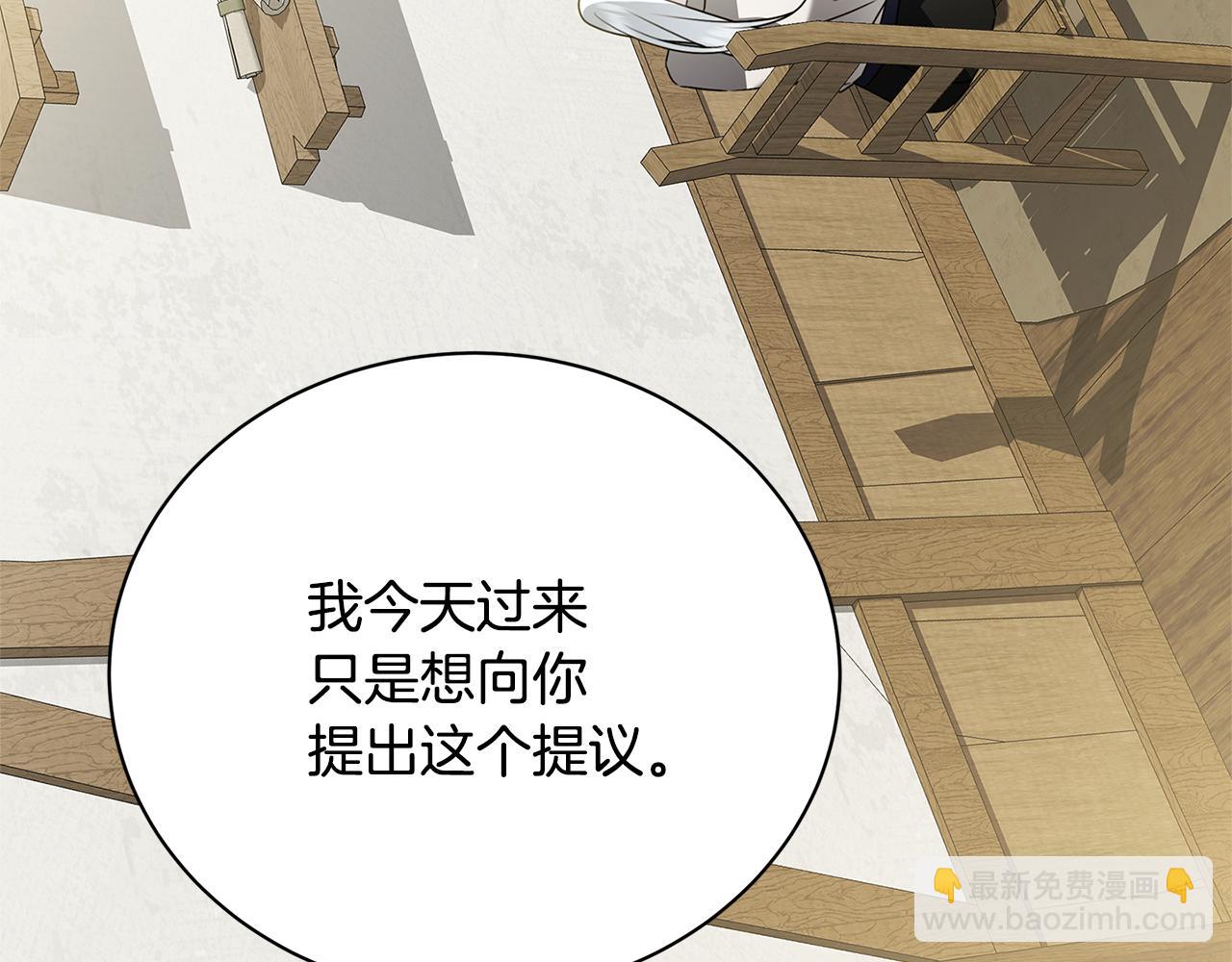 第125话 先兵后礼44