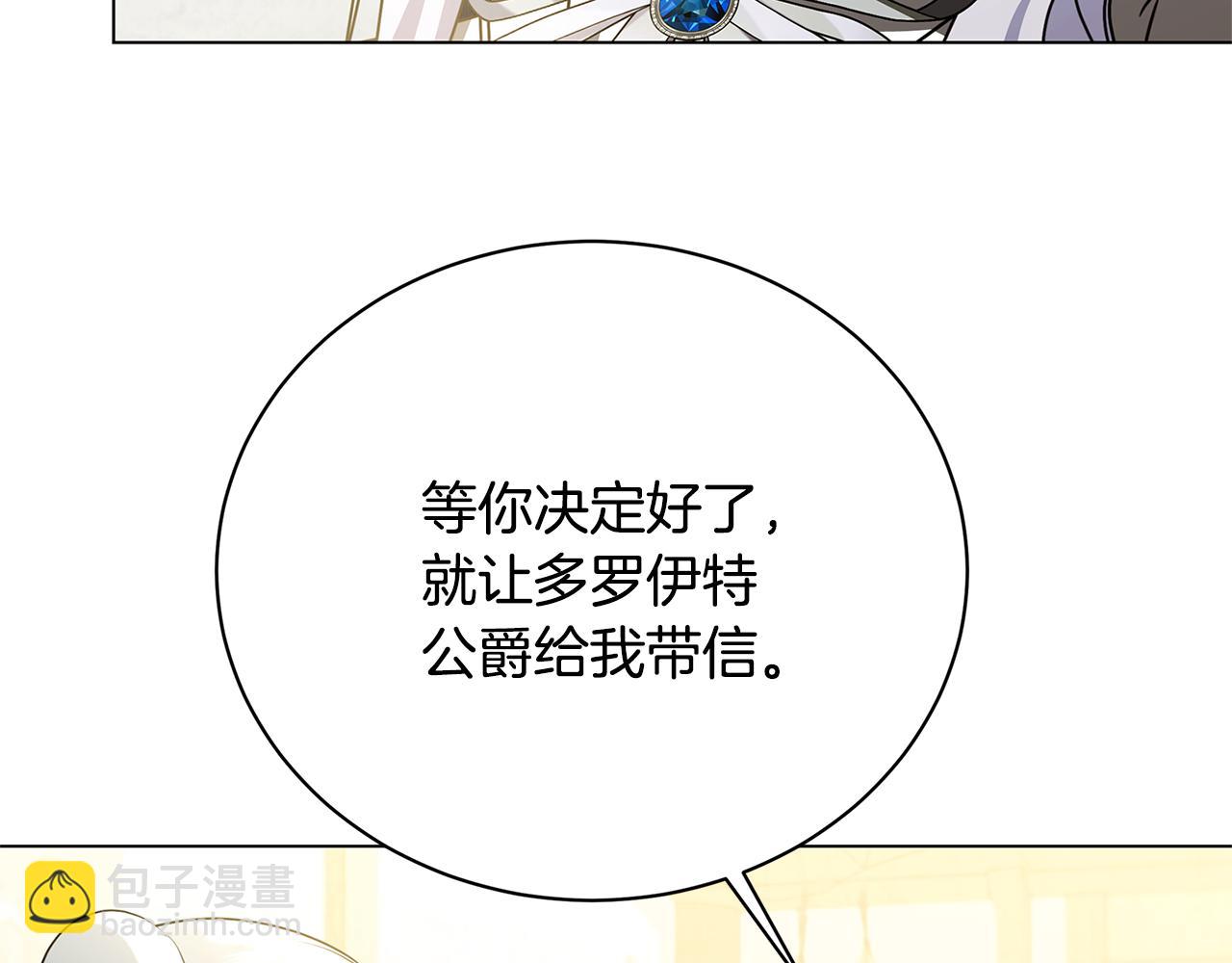 第125话 先兵后礼51