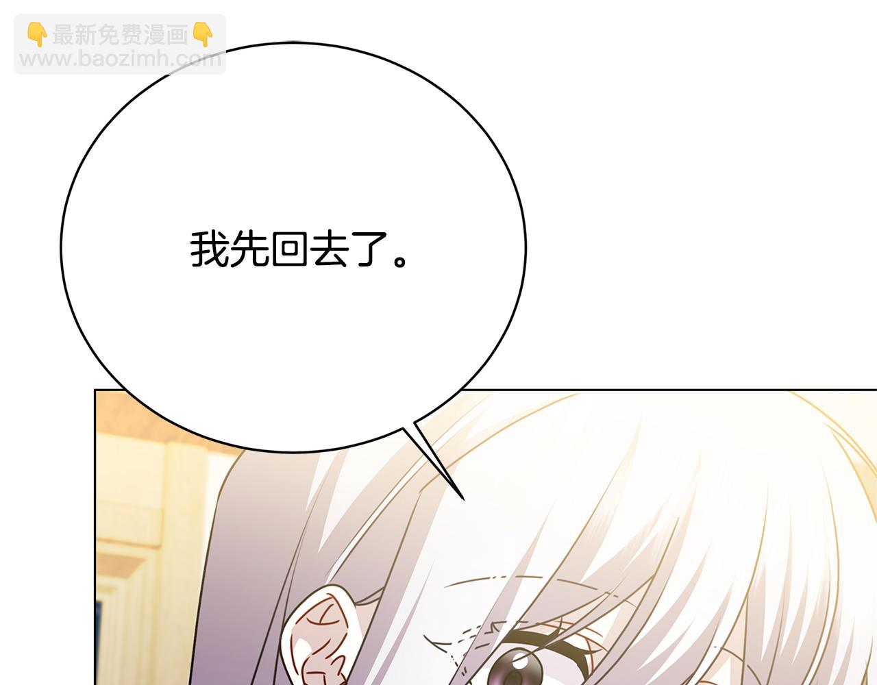 第125话 先兵后礼54