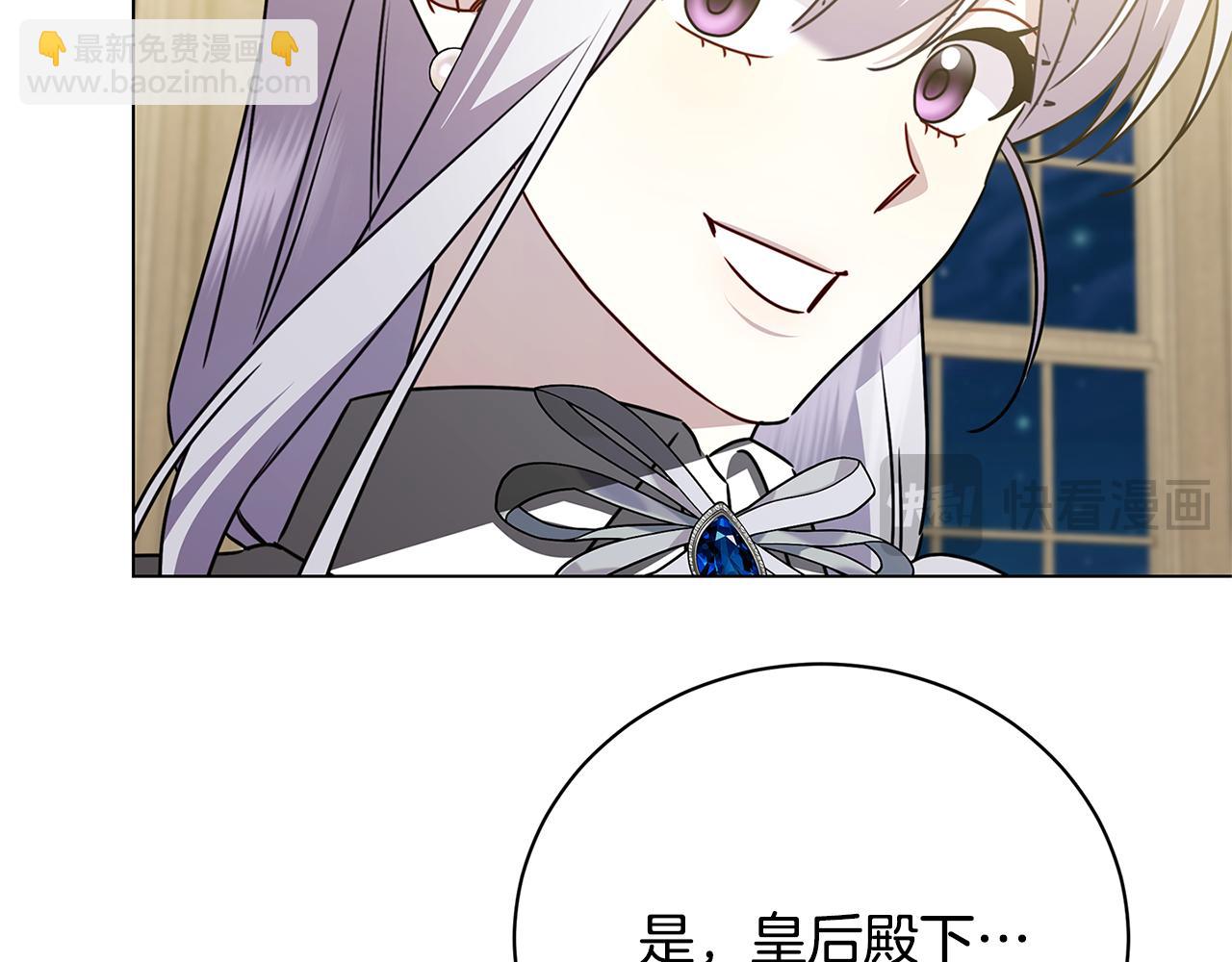 第125话 先兵后礼55