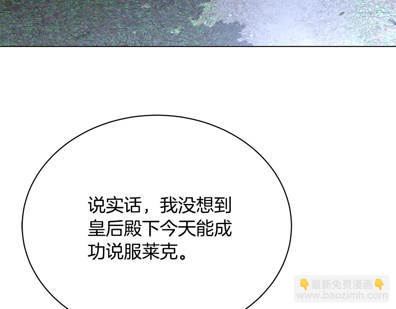 第125话 先兵后礼61