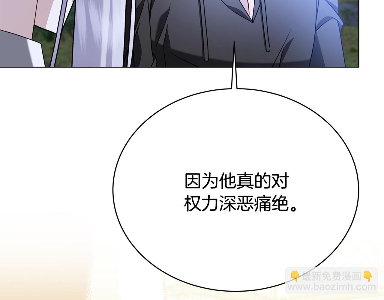 第125话 先兵后礼63