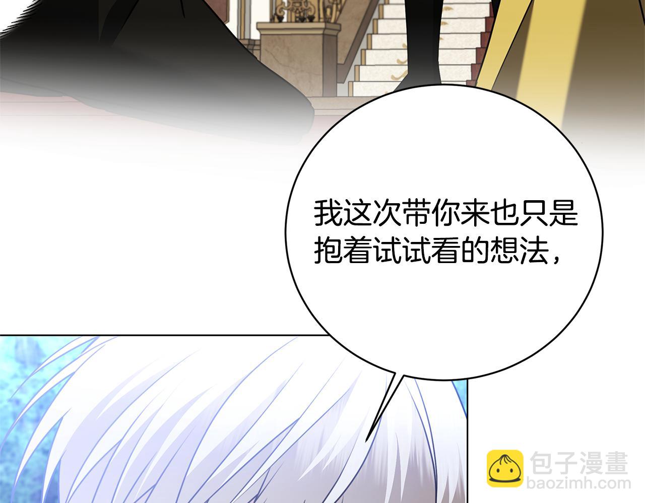 第125话 先兵后礼66