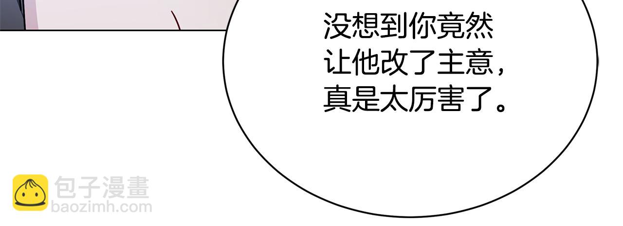 第125话 先兵后礼68