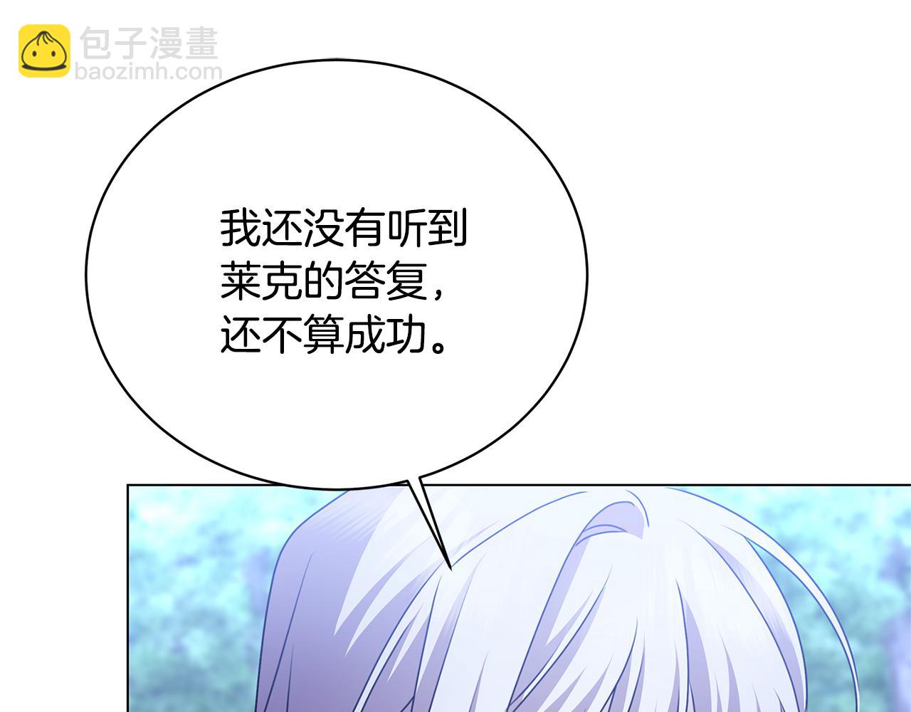 第125话 先兵后礼69
