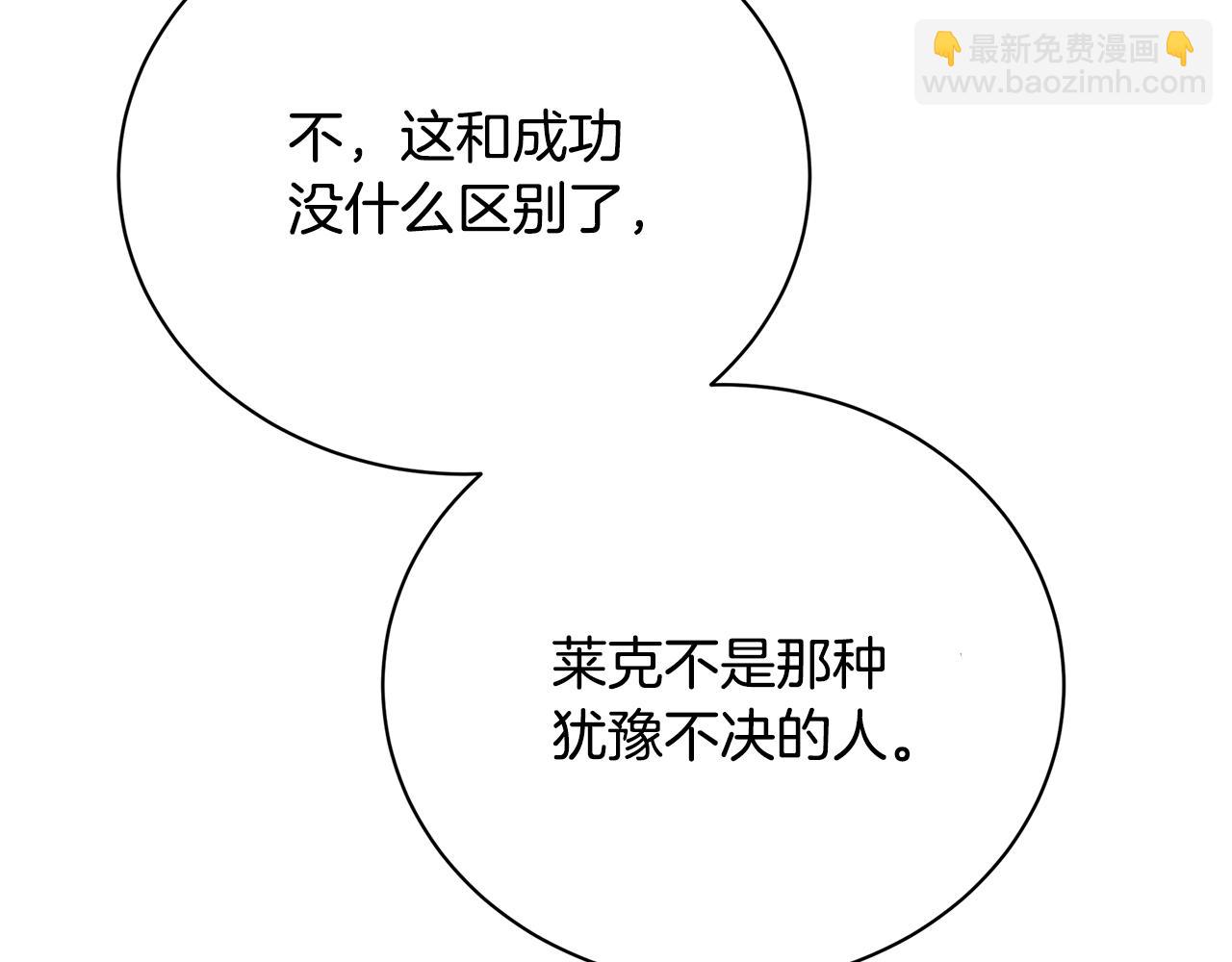 第125话 先兵后礼71