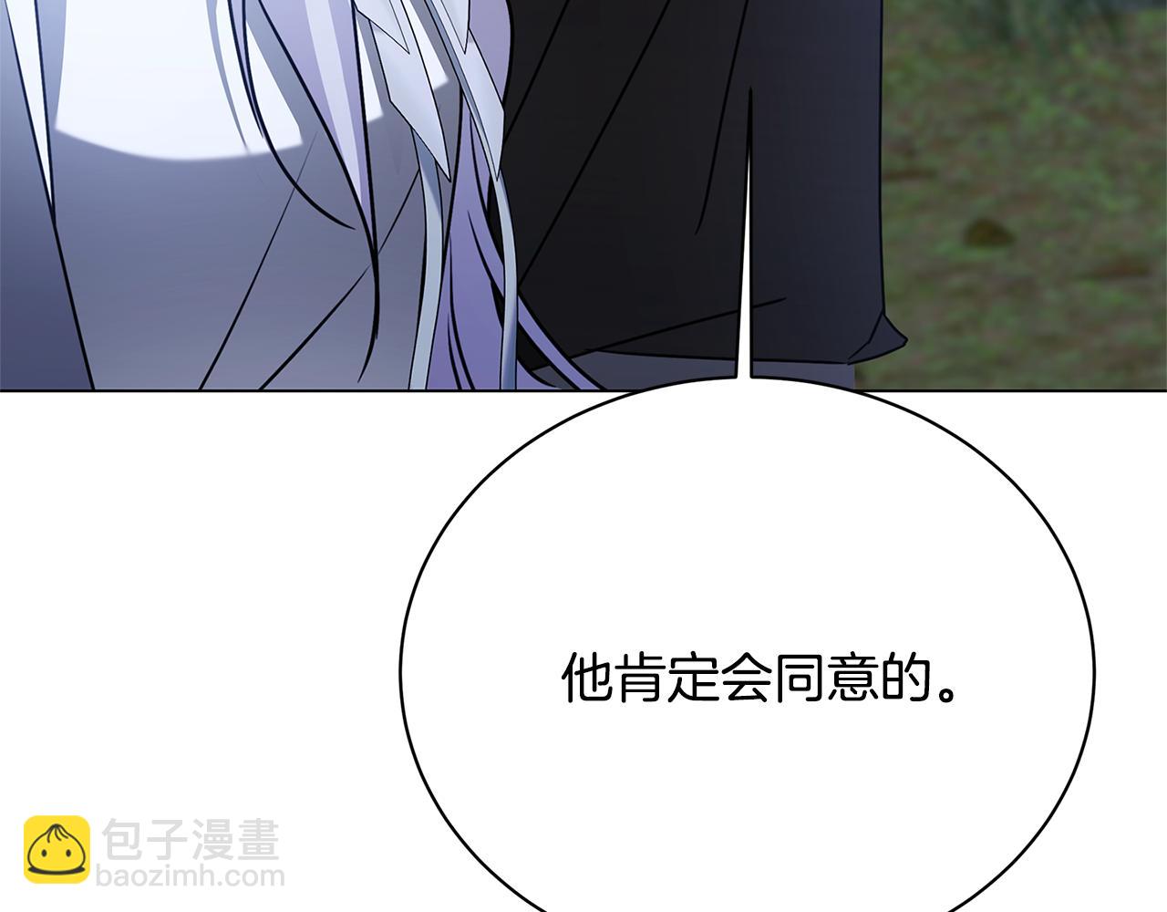 第125话 先兵后礼74