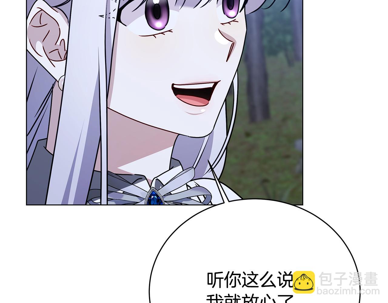 第125话 先兵后礼76