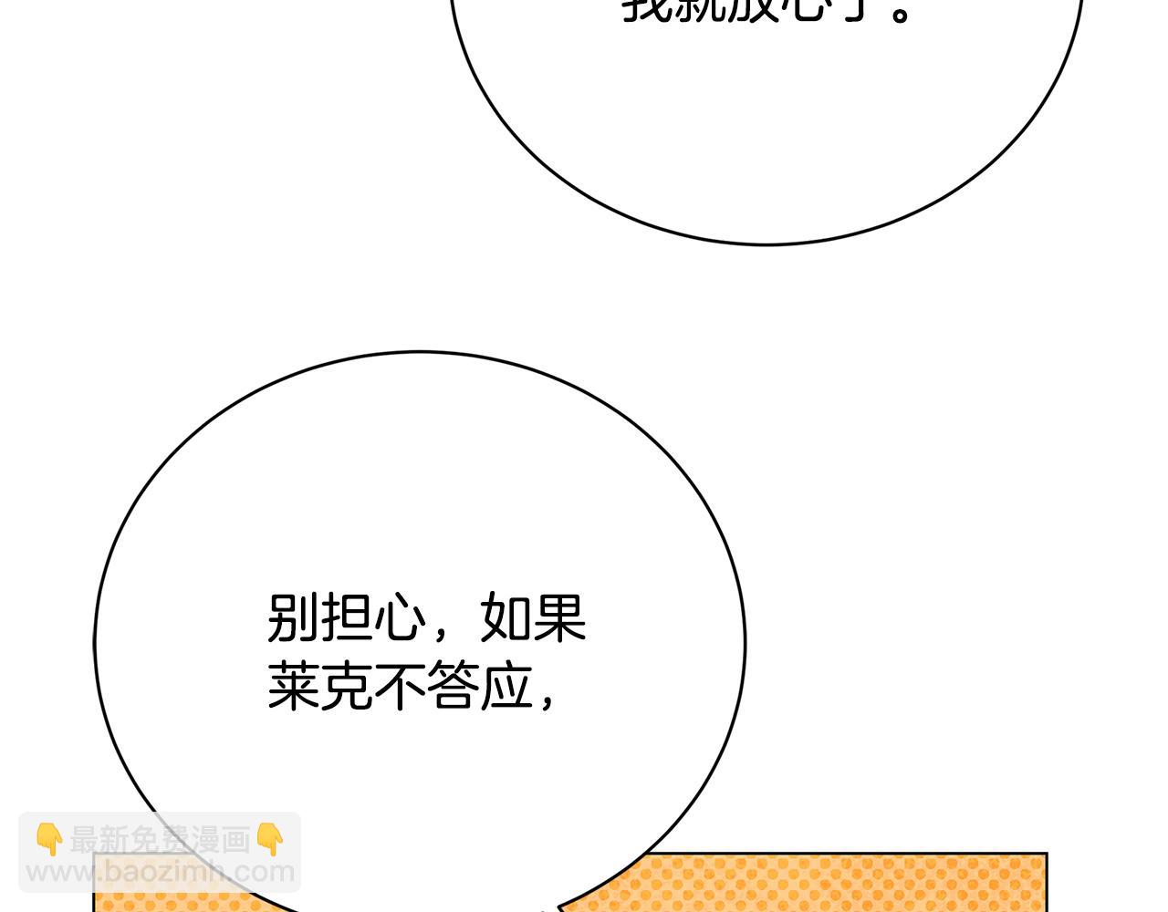 第125话 先兵后礼77