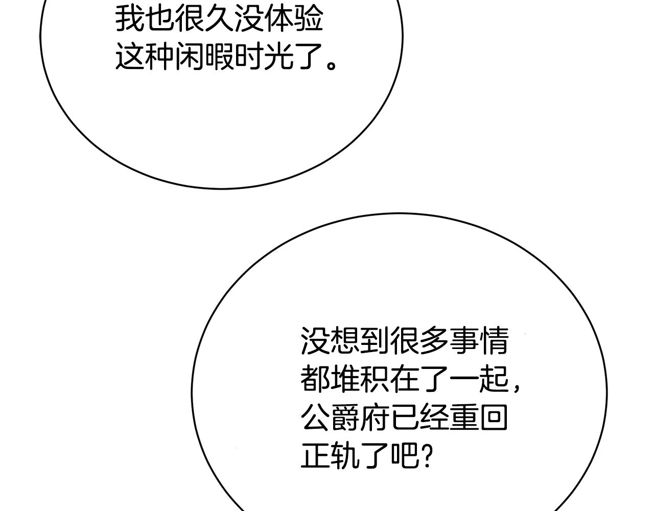 第125话 先兵后礼84