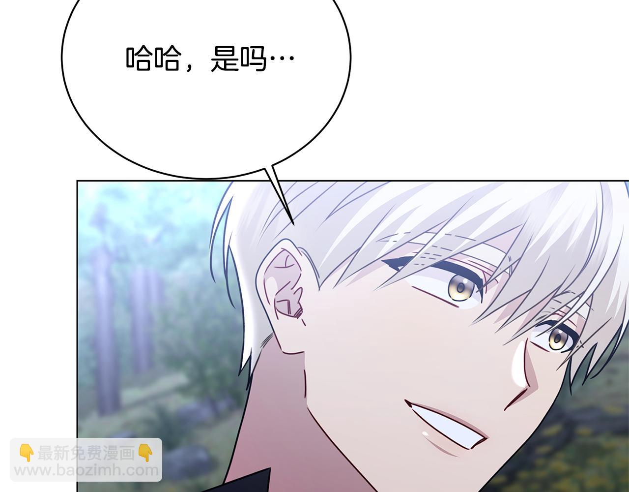 第125话 先兵后礼88