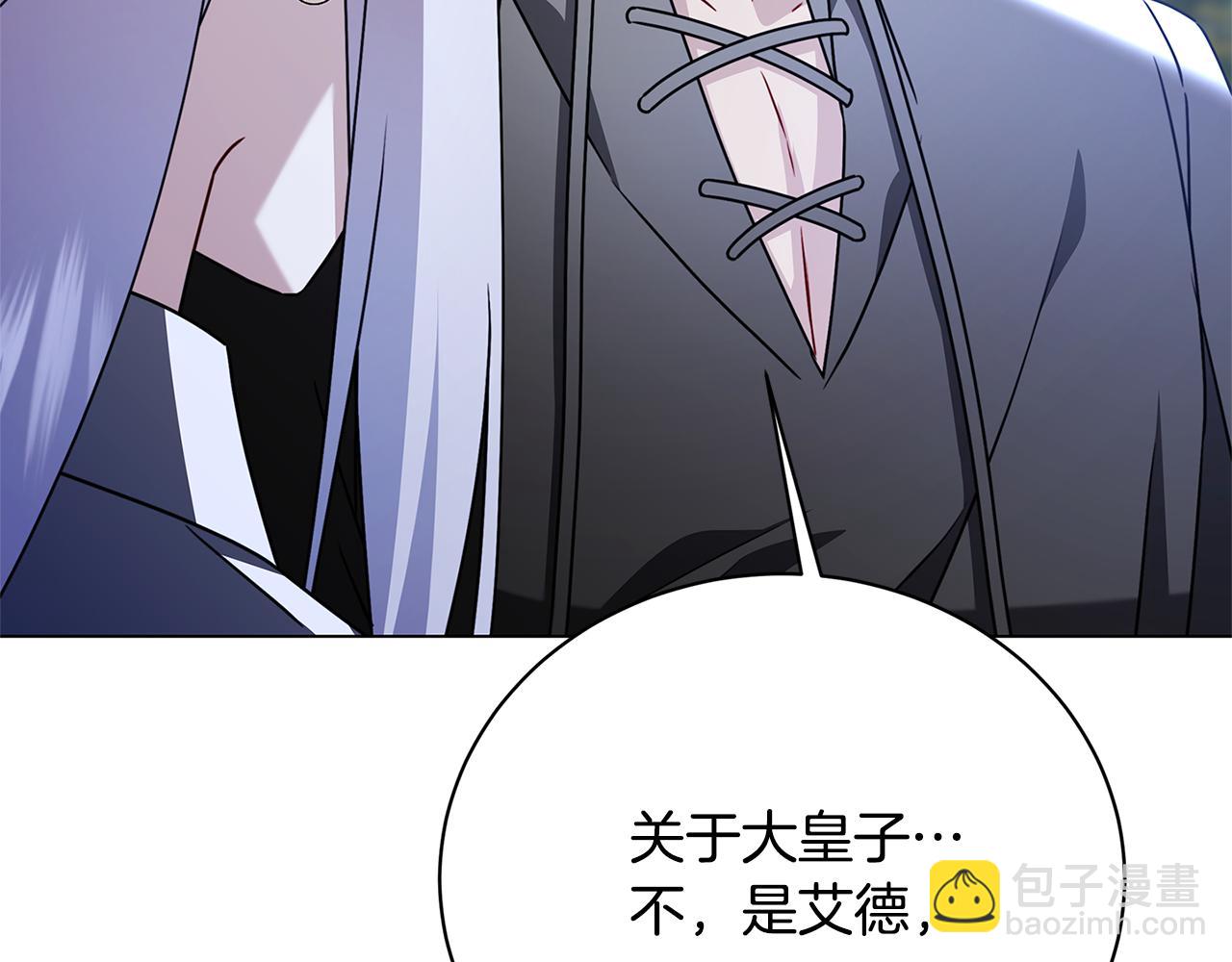 第125话 先兵后礼91