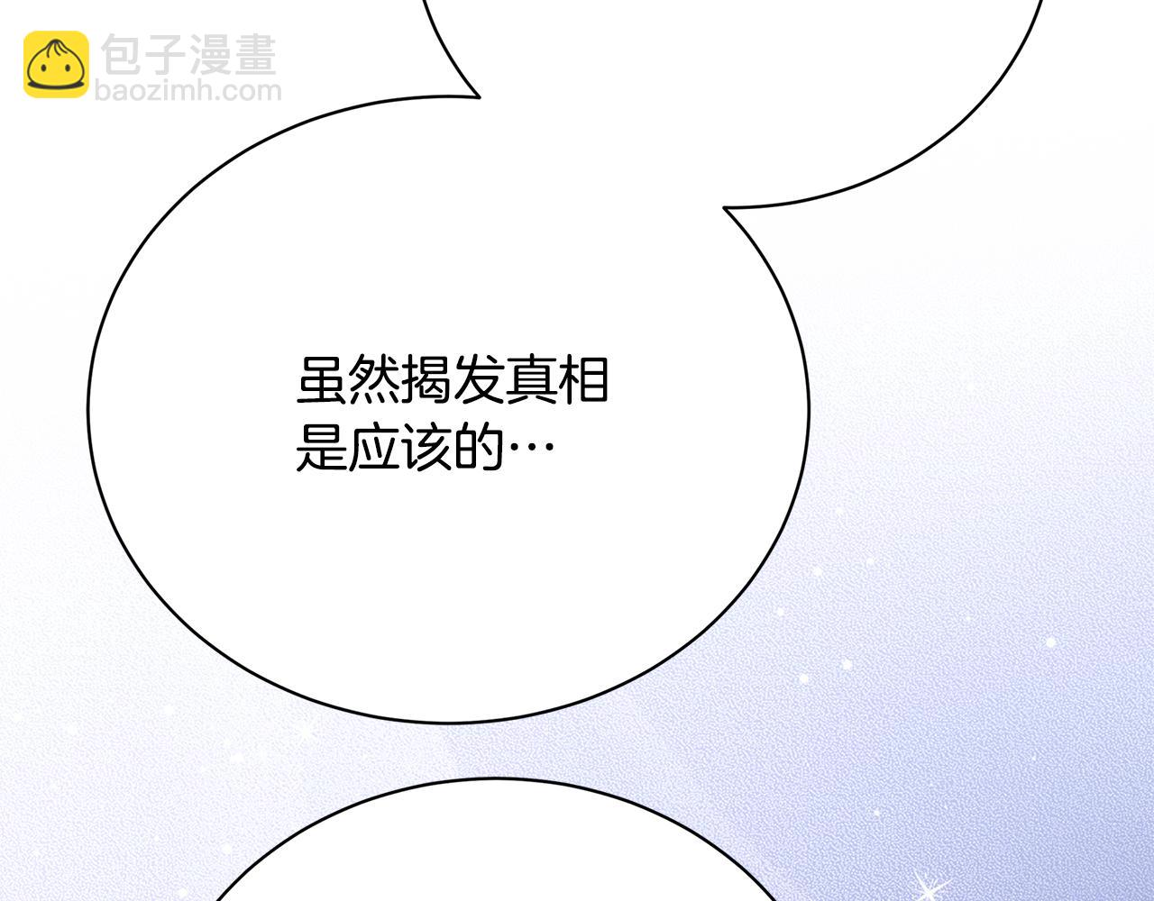 第125话 先兵后礼92