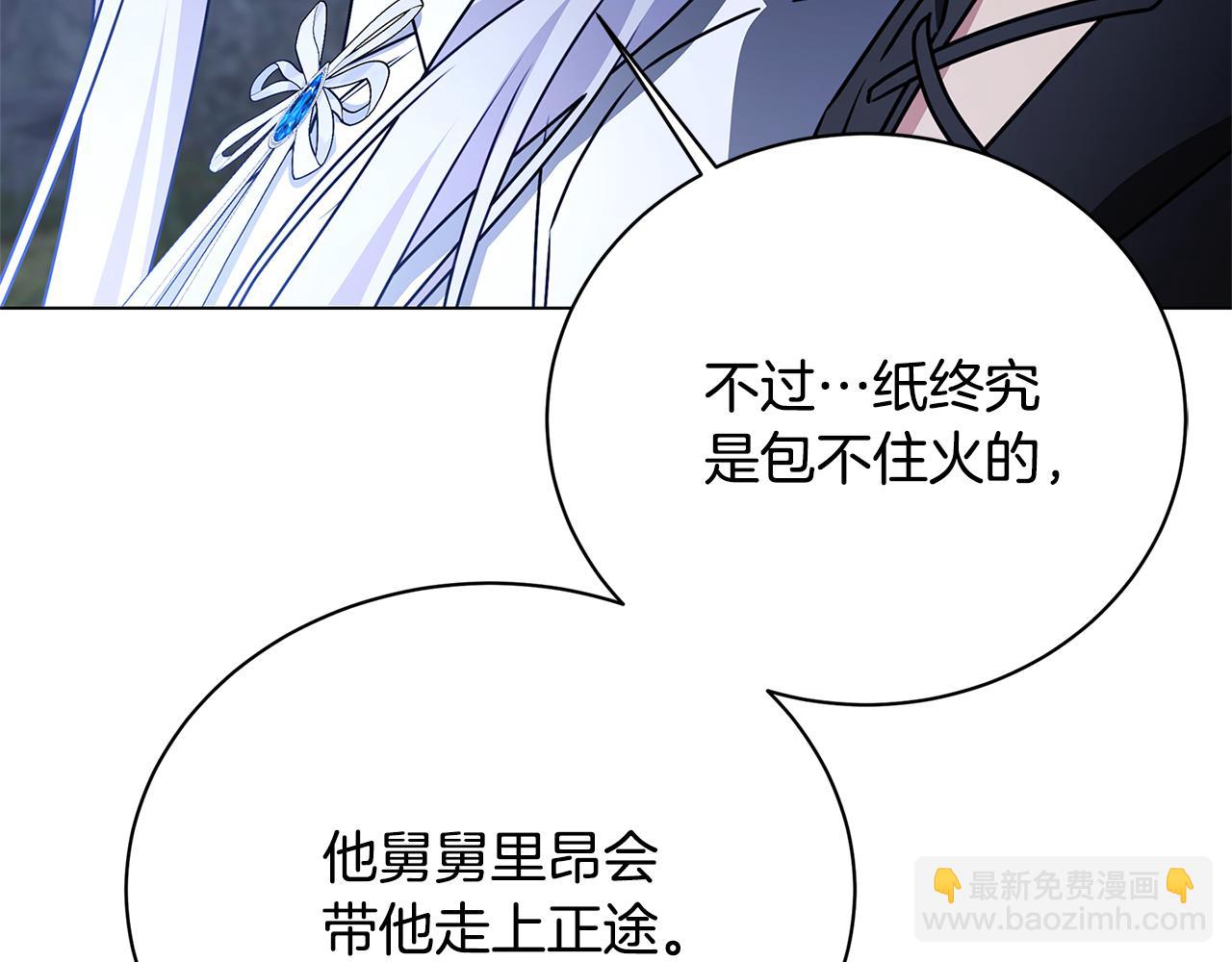 第125话 先兵后礼99
