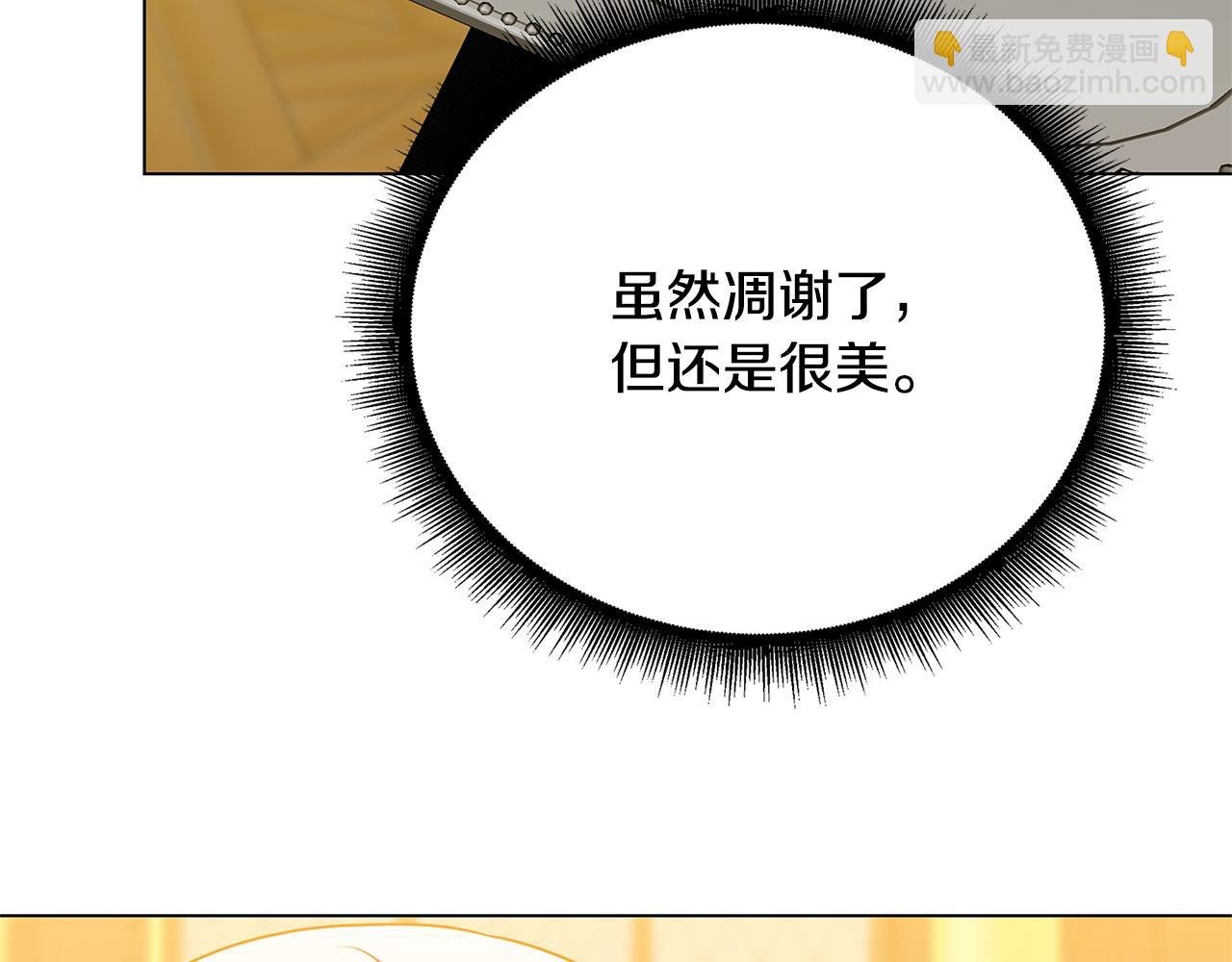 第128话 解药配制完成109
